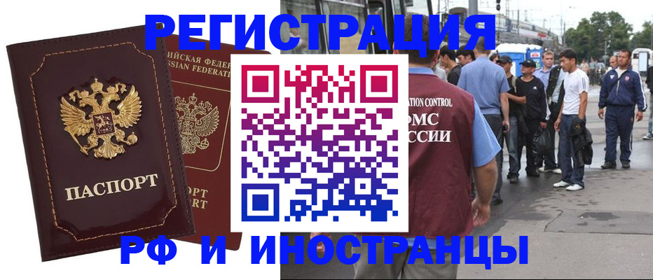 форма 3 в Рузаевке