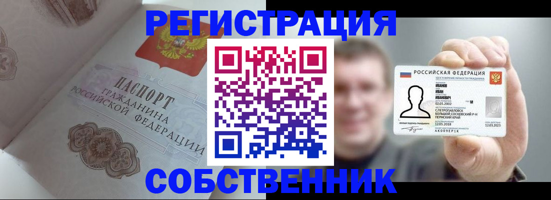 форма 3 в Рузаевке