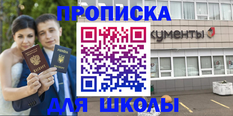 временная регистрация госуслуги в Рузаевке