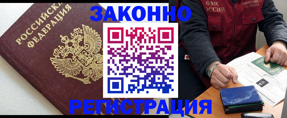 найти адрес прописки в Рузаевке